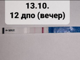 Ярчает вроде тест )