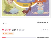 Пособия для дошкольников
