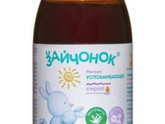 Успокаивающие сиропы