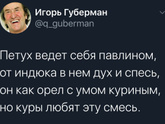 Стишки-пирожки)))) Юмор