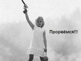 Эх,фотка попалась случайно..
