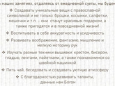 Кто водит детей в воскресную школу?