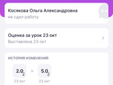 Блин...