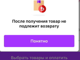 То есть мне обратно