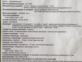 Киста по узи