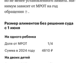 Уходить ли со своей постоянной работы, ради детей..