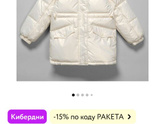 Всем привет!