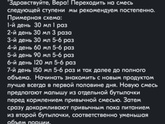 Как правильно перейти с