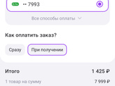 Девочки, может кто знает,
