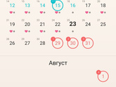 Доброе утро У меня
