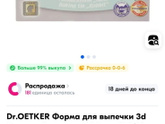 Уже начинаю ждать Пасху