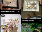 Тема поделок