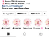 Что бы вы хотели получить в подарок?