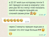 дети такие дети )