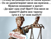 Чем кормите своего мужа?