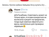 Вообще я нормальная😁но иногда хочется пообсуждать))