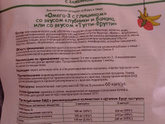 Повелась на низкую стоимость