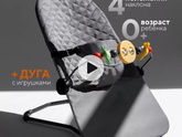 Шезлонг