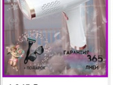 Девочки, кто нибудь пробовал