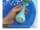 Интерактивная игрушка няня зайка у кого есть?