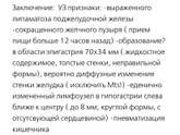 Девочки, может кто разбирается?