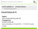 Нужна помощь, девочки кто