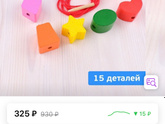 Девочки, во что вообще