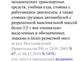 Греют тачки во дворе и сзади дома