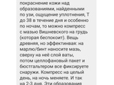 Не было печали...