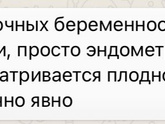 Что сказала моя врач с Москвы