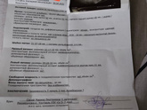 Анэмбриония?