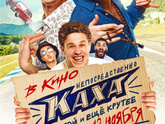 Последние три фильма 388