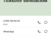 Калуга!