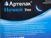 Есть тут трудоголики с аналогичной проблемой?