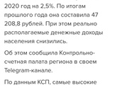 Челябинская область.