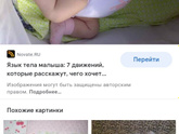 Девочки каждый ответ очень