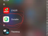 Сбол не поддерживается больше