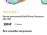 Хороший денёк, урааа❤️❤️❤️ Сладкую