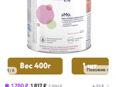 Девчат, кто на этой смеси? Как долго ваш малыш её кушал?!