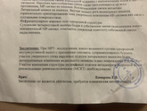 Может кто сталкивался ) откликнитесь 😀😀😀