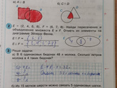 Какие оценки исправляете?