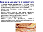 Закалять ребенка