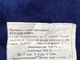 Ответьте те кто с этим сталкивался ,остальные мимо пожалуйста ‼️‼️‼️
