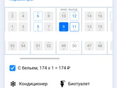 🚂Арктика.