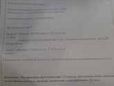 Сходила на Узи, жду