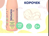 Посоветуйте шампунь от корочки