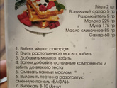 Венские вафли ?