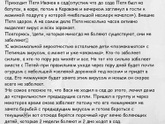 Ох уж эти сопли 🤣