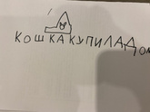 Учимся писать