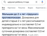 Девчонки у сына температура
